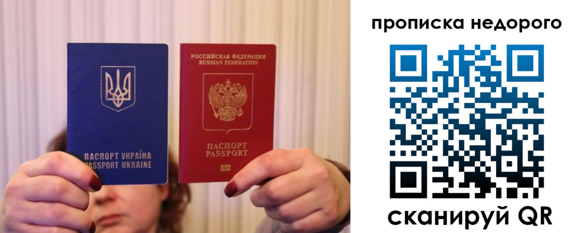 где прописаться в Зее